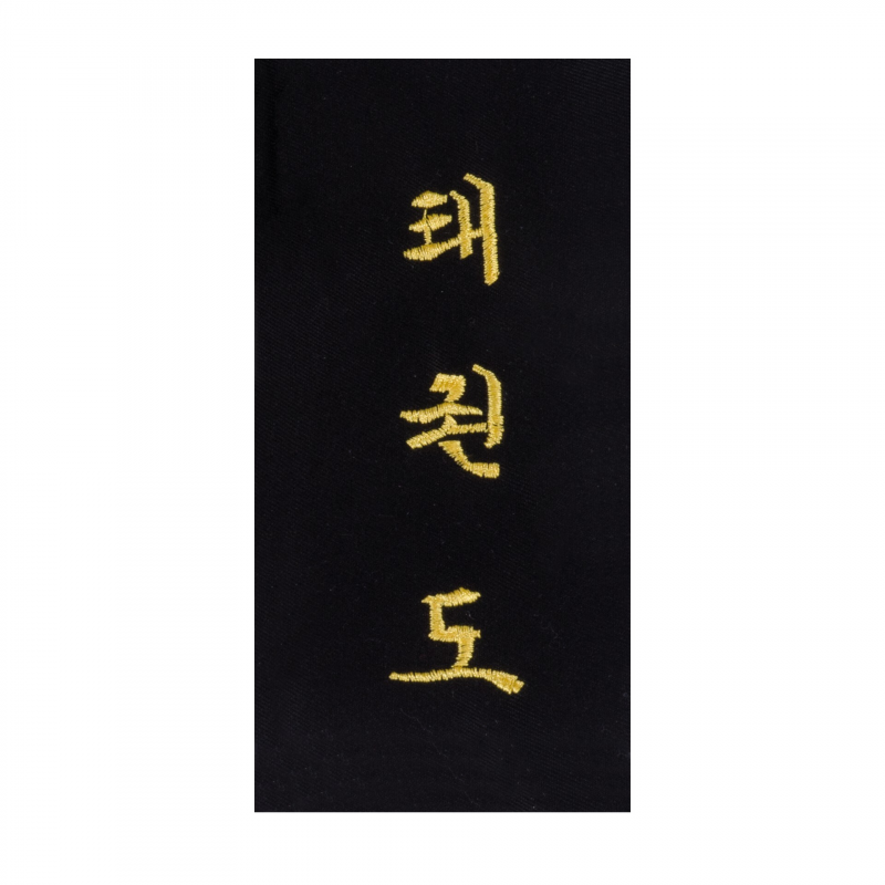 Stickerei zum Selbernähen auf Gürtel "Taekwondo" in koreanischer Sprache Kwon