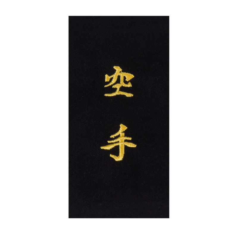 Stickerei zum Selbernähen auf Gürtel "Karate" auf Japanisch Kwon