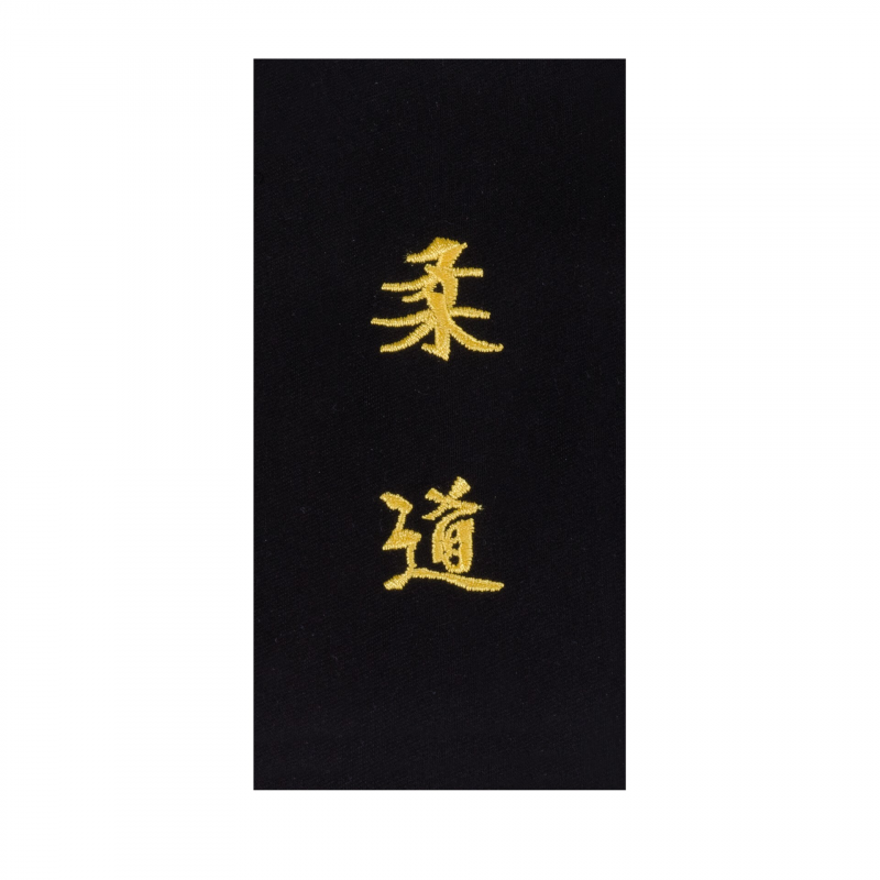 Stickerei zum Selbernähen auf Gürtel "Judo" auf Japanisch Kwon