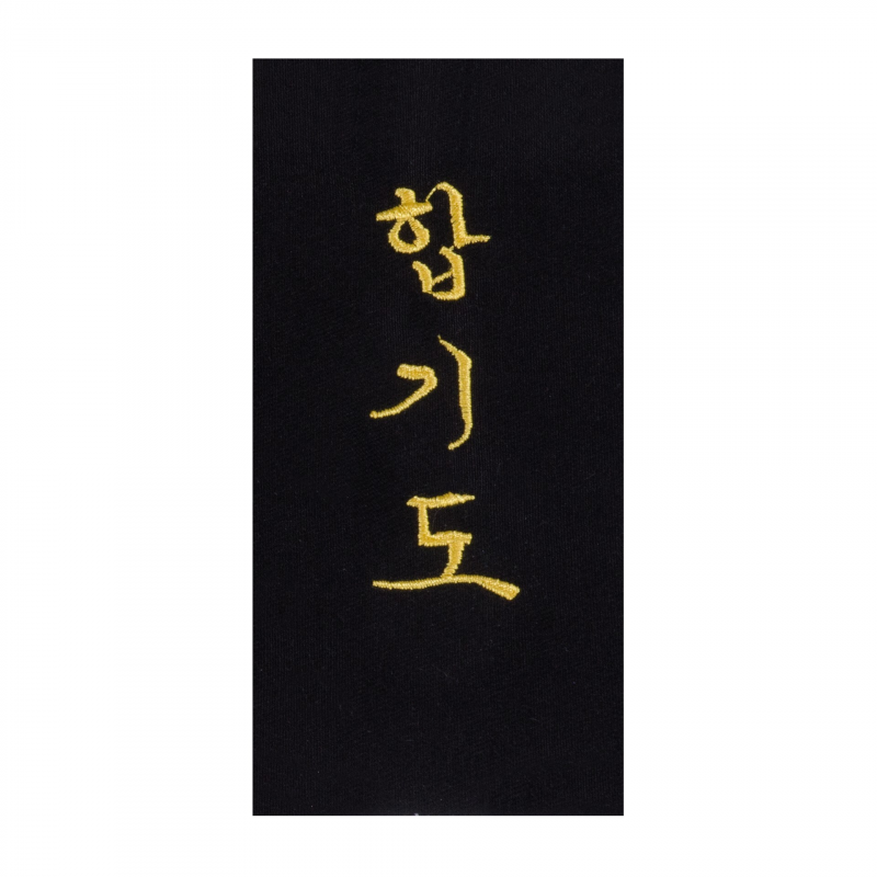 Stickerei zum Selbernähen auf Gürtel "Hapkido" auf Koreanisch Kwon