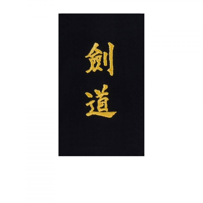Stickerei zum Selbernähen auf "Kendo"-Gürtel auf Japanisch Kwon