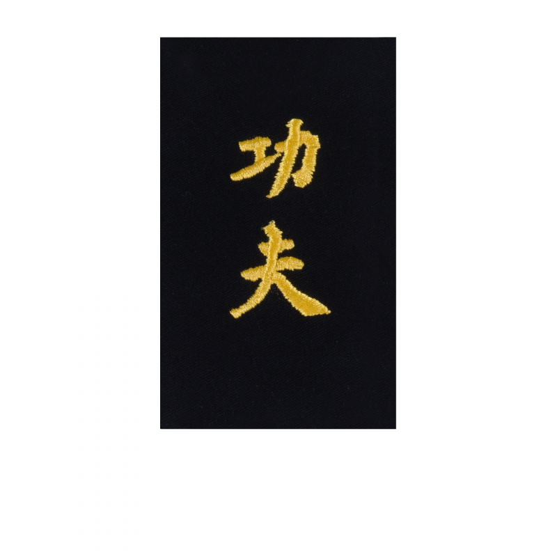 Stickerei zum Selbernähen auf "Kung-Fu"-Gürtel in Mandarin Kwon