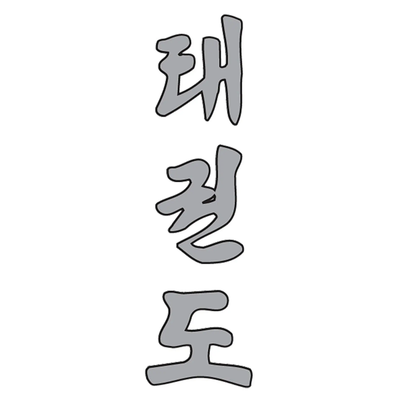 Aufkleber Kwon