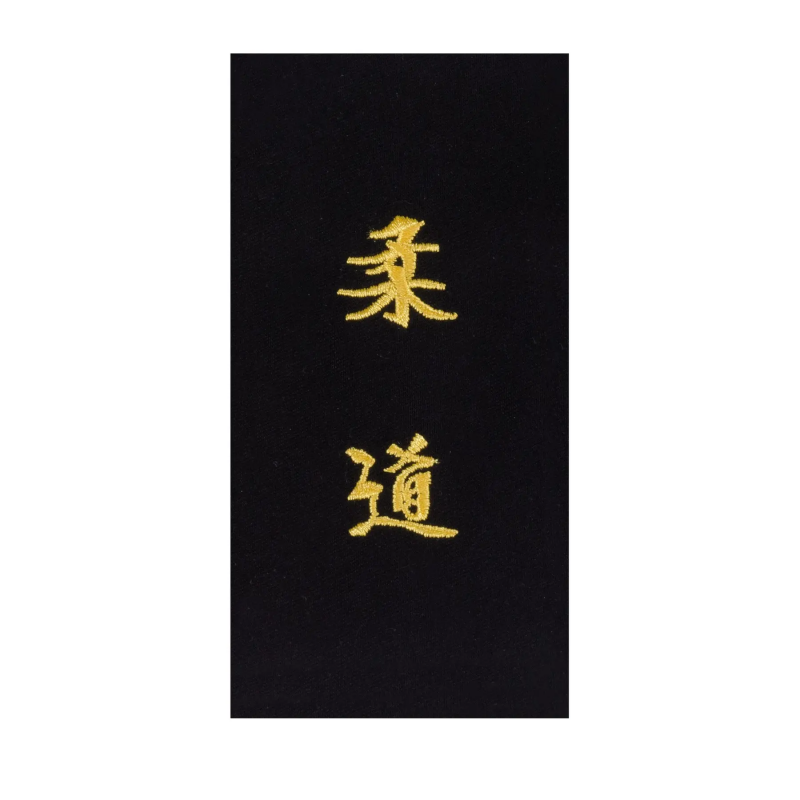Stickerei zum Selbernähen auf Gürtel "Judo" auf Japanisch Kwon